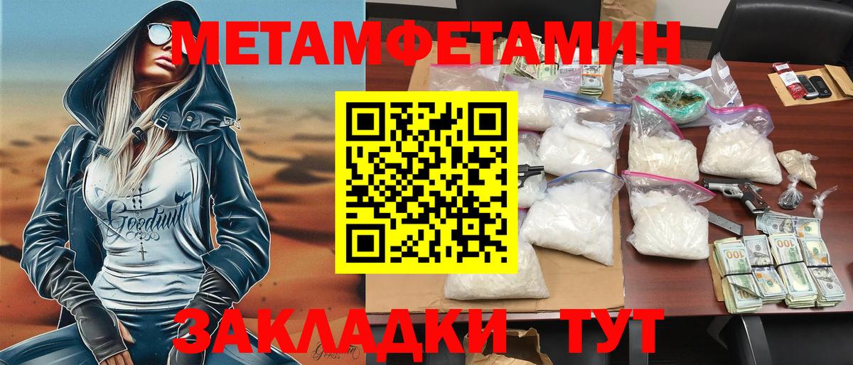 Amphetamine VHQ Рузаевка