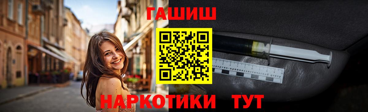 Гашиш 40% ТГК  Вход с VPN  цены   Рузаевка 
