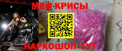 прущие крисы Бузулук
