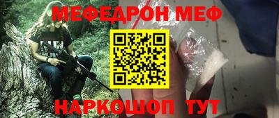 трава Будённовск