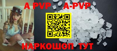 прущие крисы Бузулук