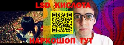 трава Будённовск