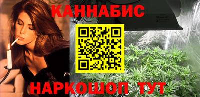 трава Будённовск