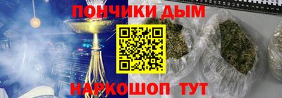 дистиллят марихуана Бугуруслан