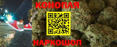 дистиллят марихуана Бугуруслан
