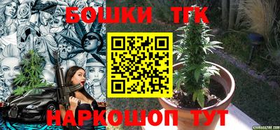 дистиллят марихуана Бугуруслан