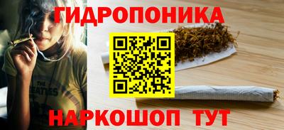 трава Будённовск