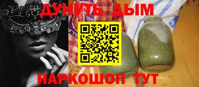 трава Будённовск