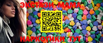 прущие крисы Бузулук