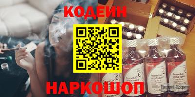 трава Будённовск