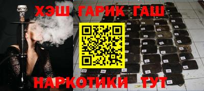 трава Будённовск