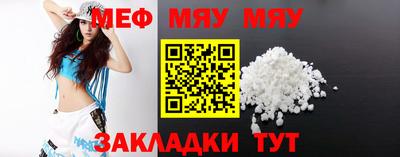 прущие крисы Бузулук