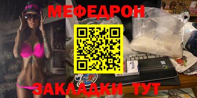 трава Будённовск
