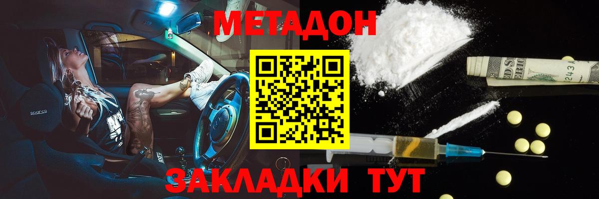 ссылка на мегу зеркало  Метадон белоснежный  МЕТАДОН белоснежный  Вход с VPN  Рузаевка 