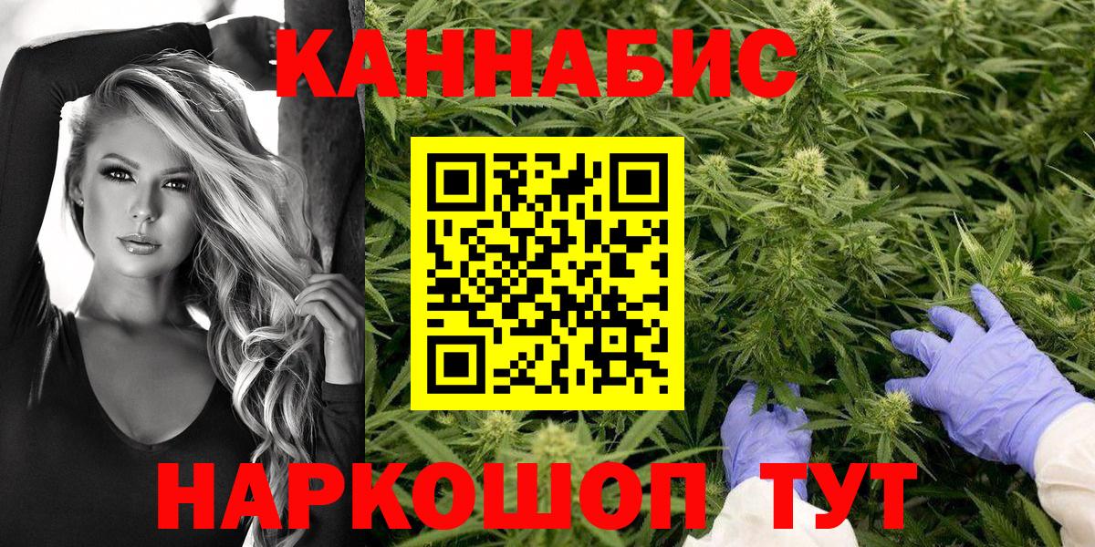 Марихуана LSD WEED  Конопля AK-47  Вход с VPN  МАРИХУАНА MAZAR  Рузаевка 